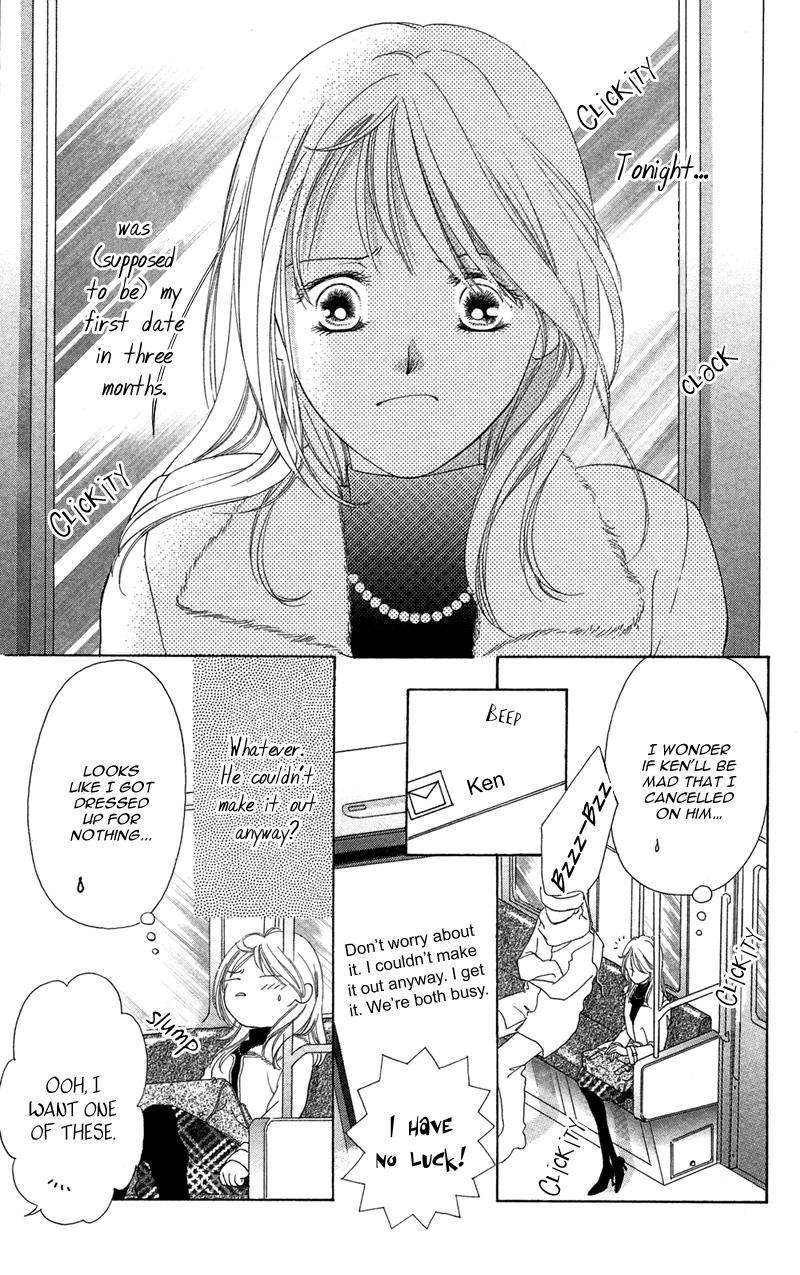 Kimi no Hada o Kowasu Yoru Chapter 1 page 7 - Chapter 1: Your Body Breaks the Night