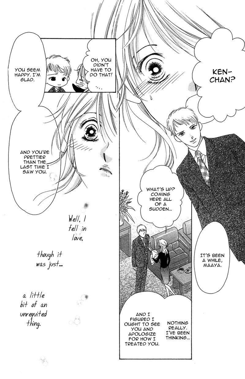 Kimi no Hada o Kowasu Yoru Chapter 1 page 72 - Chapter 1: Your Body Breaks the Night