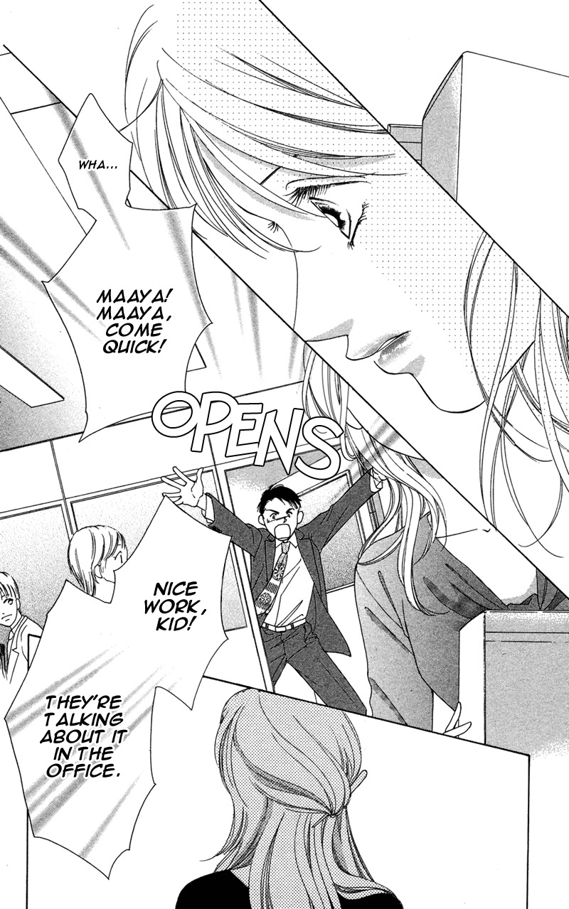 Kimi no Hada o Kowasu Yoru Chapter 1 page 74 - Chapter 1: Your Body Breaks the Night