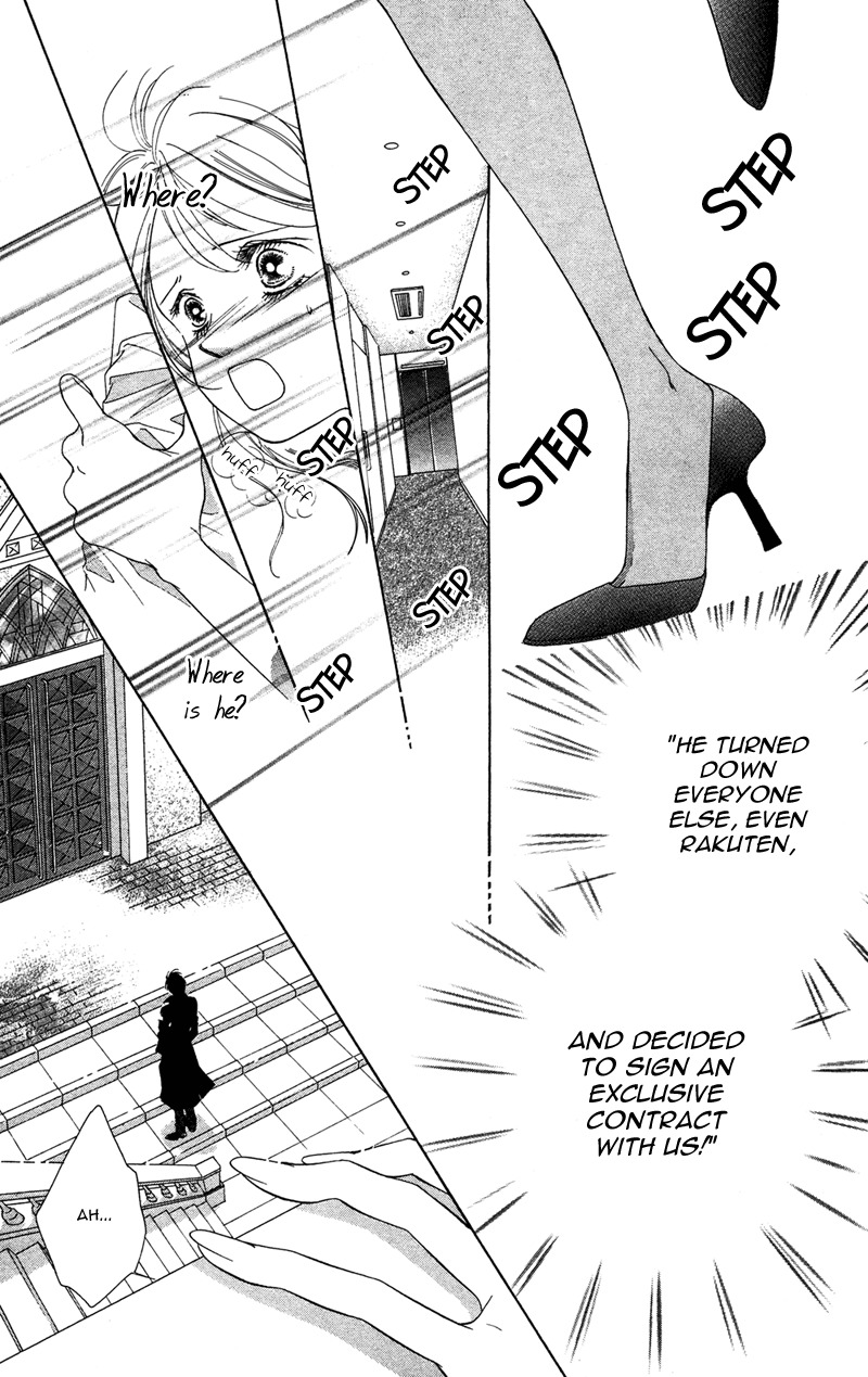 Kimi no Hada o Kowasu Yoru Chapter 1 page 75 - Chapter 1: Your Body Breaks the Night