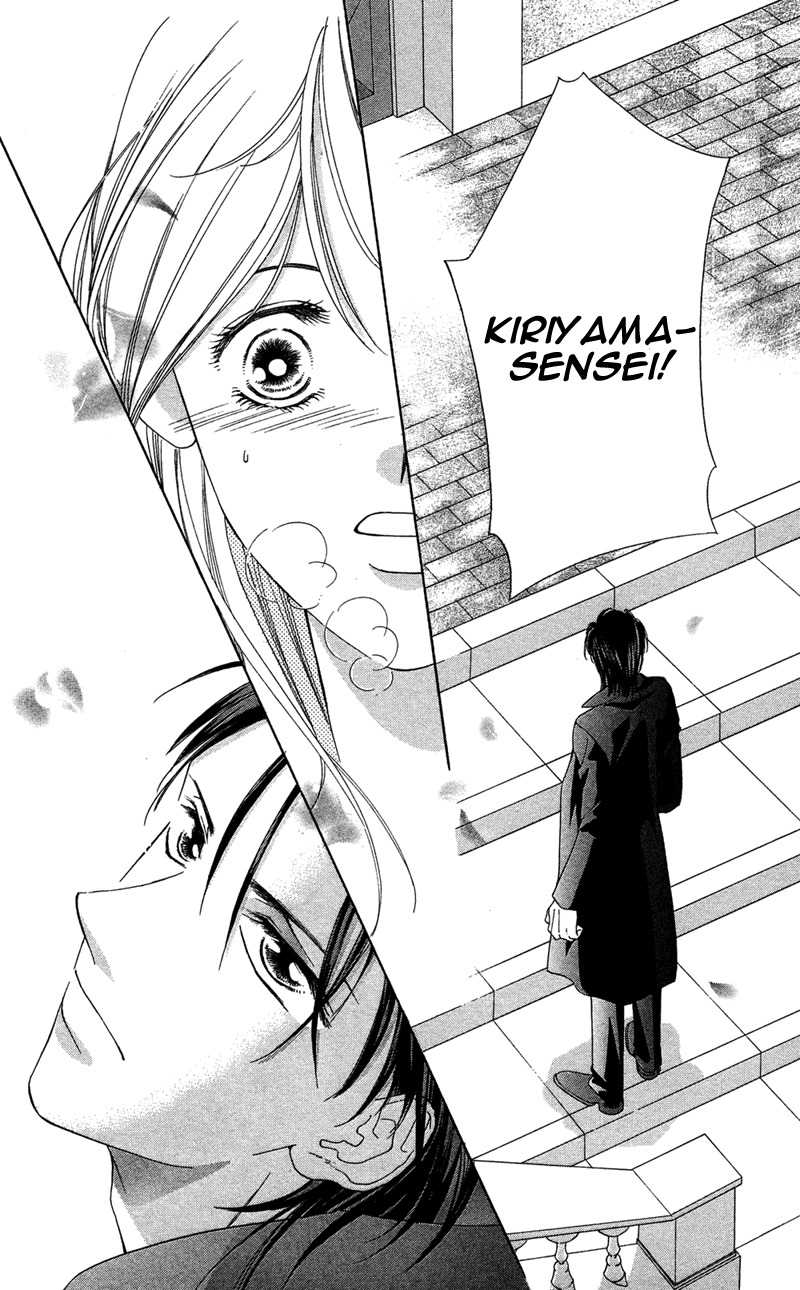 Kimi no Hada o Kowasu Yoru Chapter 1 page 76 - Chapter 1: Your Body Breaks the Night