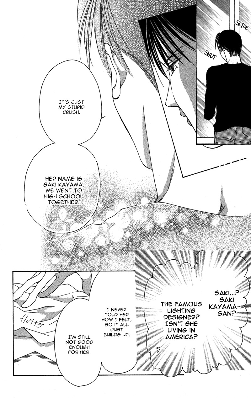 Kimi no Hada o Kowasu Yoru Chapter 2 page 12 - Chapter 2: Dear... Side: M