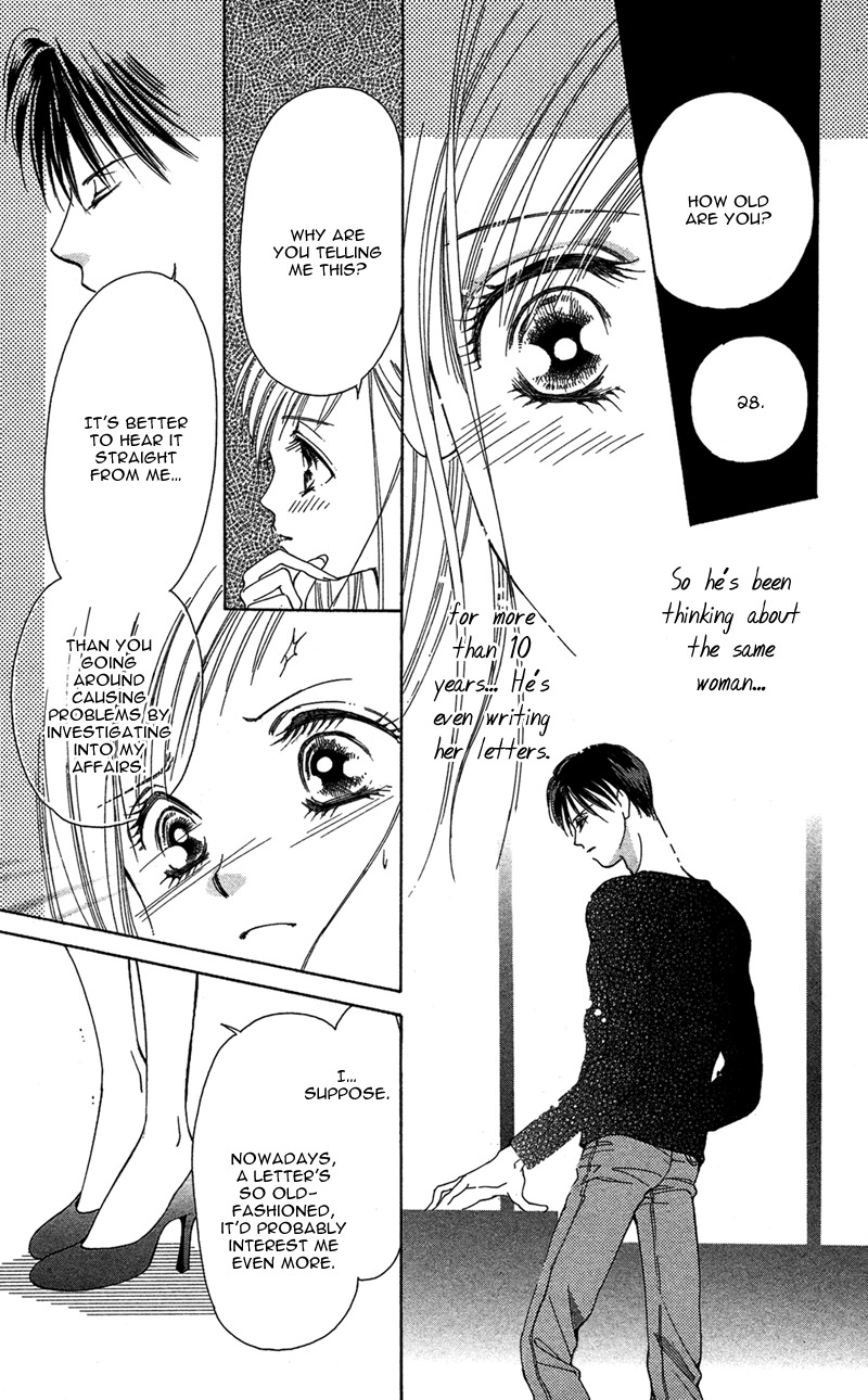 Kimi no Hada o Kowasu Yoru Chapter 2 page 13 - Chapter 2: Dear... Side: M