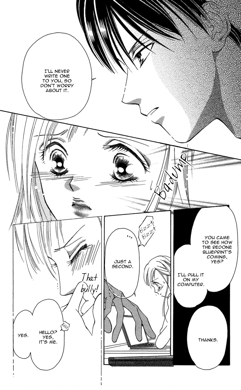 Kimi no Hada o Kowasu Yoru Chapter 2 page 14 - Chapter 2: Dear... Side: M