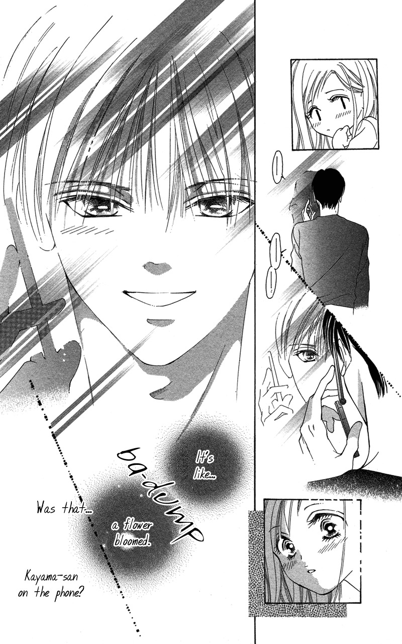 Kimi no Hada o Kowasu Yoru Chapter 2 page 15 - Chapter 2: Dear... Side: M