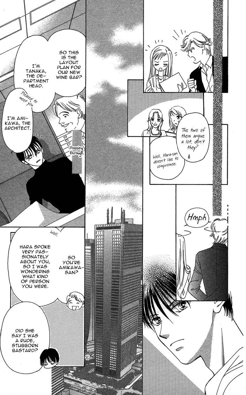 Kimi no Hada o Kowasu Yoru Chapter 2 page 17 - Chapter 2: Dear... Side: M