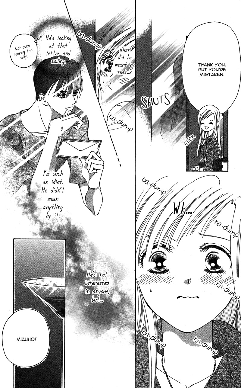 Kimi no Hada o Kowasu Yoru Chapter 2 page 20 - Chapter 2: Dear... Side: M