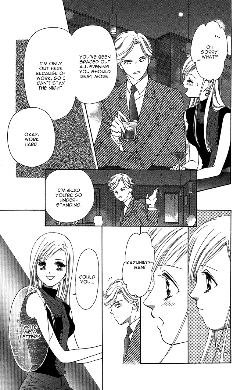 Kimi no Hada o Kowasu Yoru Chapter 2 page 21 - Chapter 2: Dear... Side: M