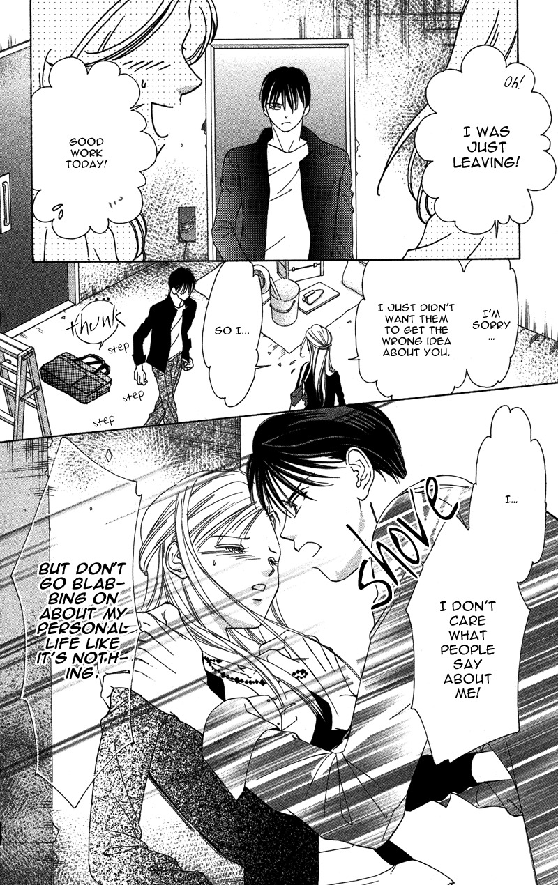 Kimi no Hada o Kowasu Yoru Chapter 2 page 24 - Chapter 2: Dear... Side: M