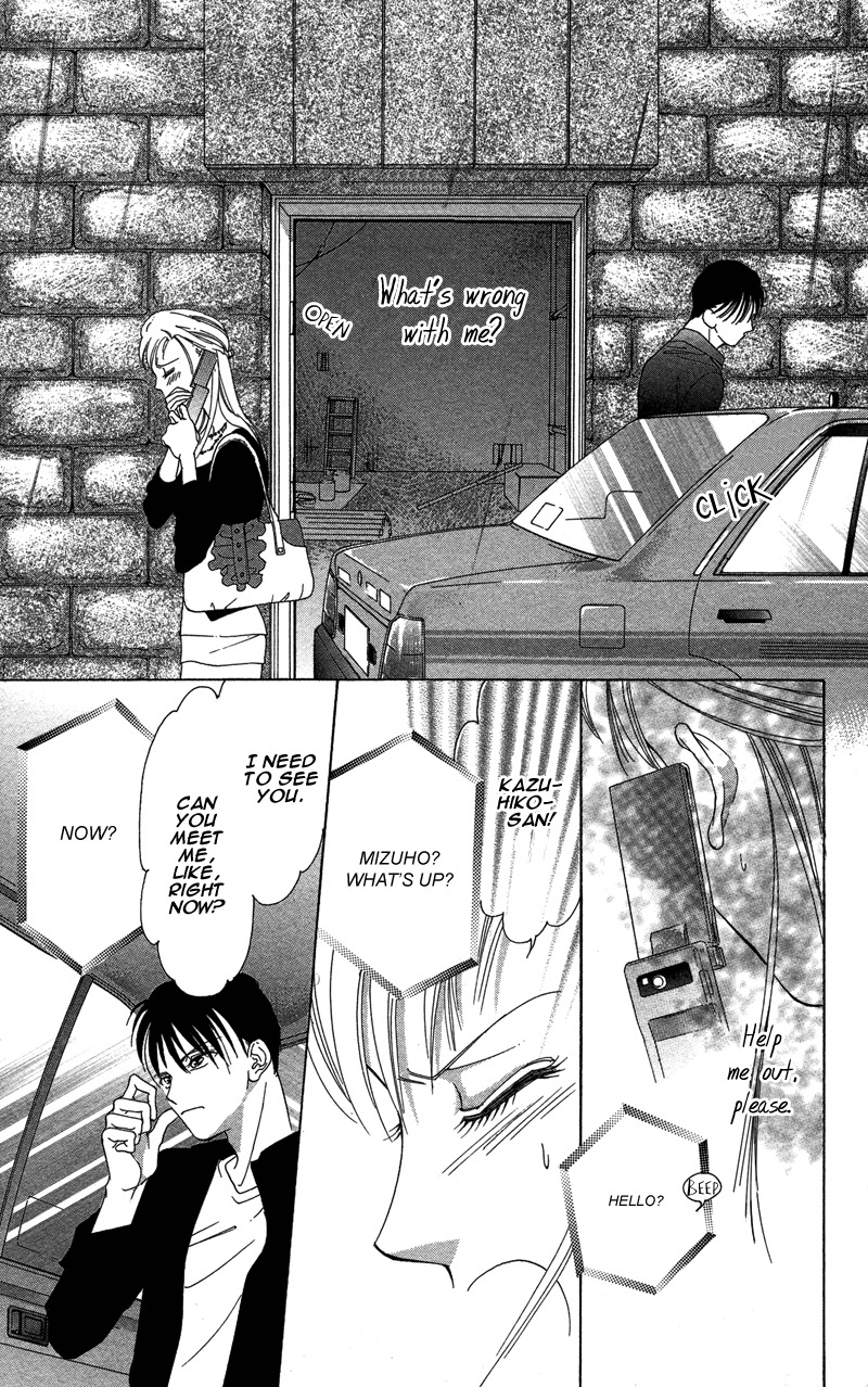Kimi no Hada o Kowasu Yoru Chapter 2 page 27 - Chapter 2: Dear... Side: M