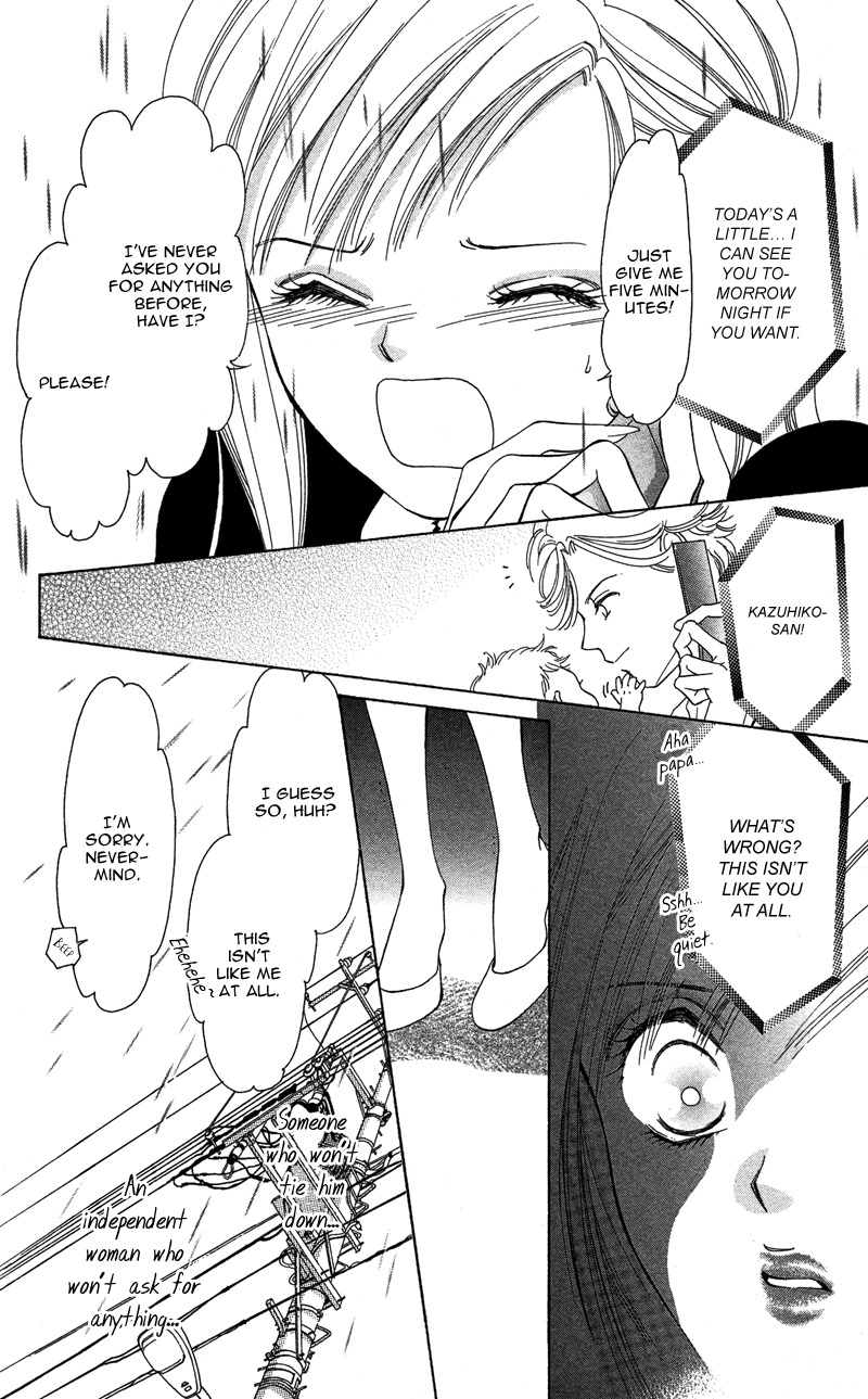 Kimi no Hada o Kowasu Yoru Chapter 2 page 28 - Chapter 2: Dear... Side: M