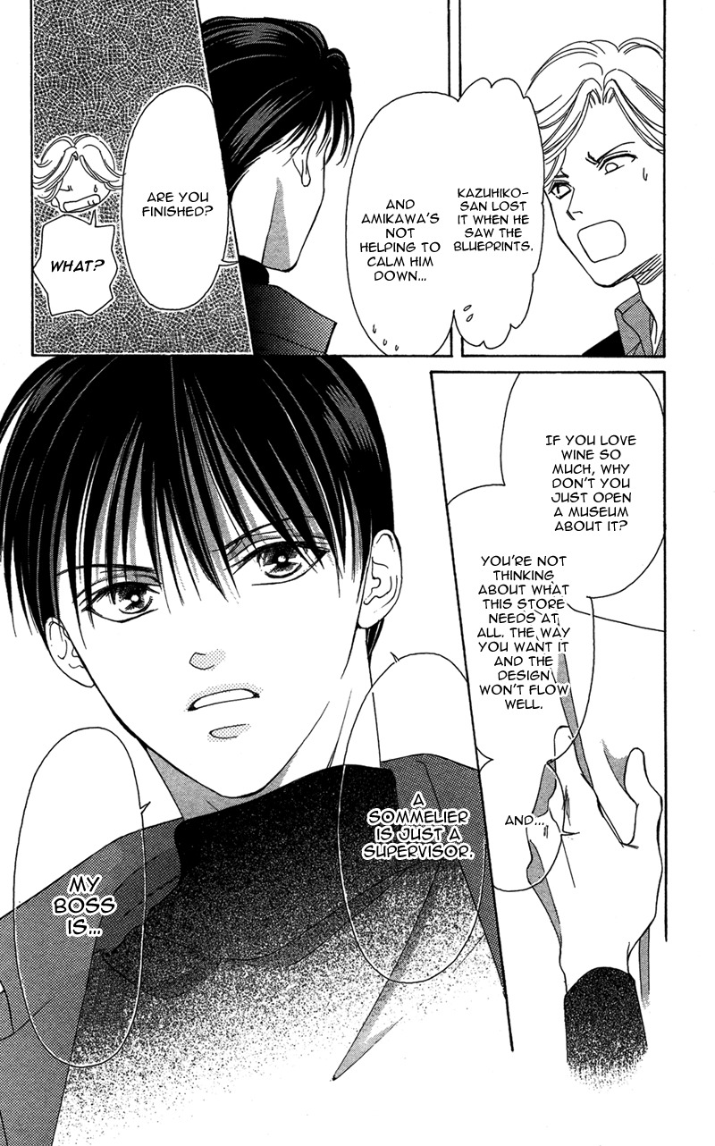 Kimi no Hada o Kowasu Yoru Chapter 2 page 3 - Chapter 2: Dear... Side: M