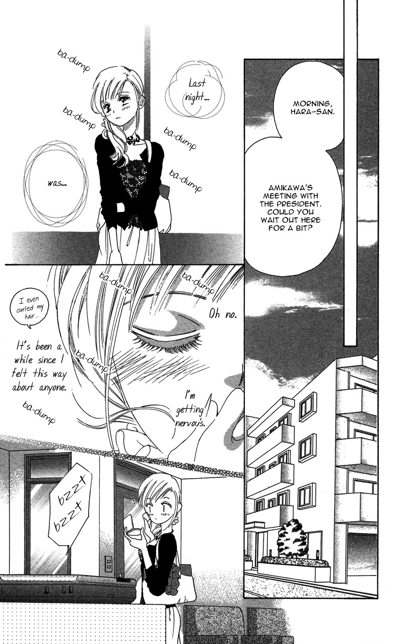 Kimi no Hada o Kowasu Yoru Chapter 2 page 35 - Chapter 2: Dear... Side: M