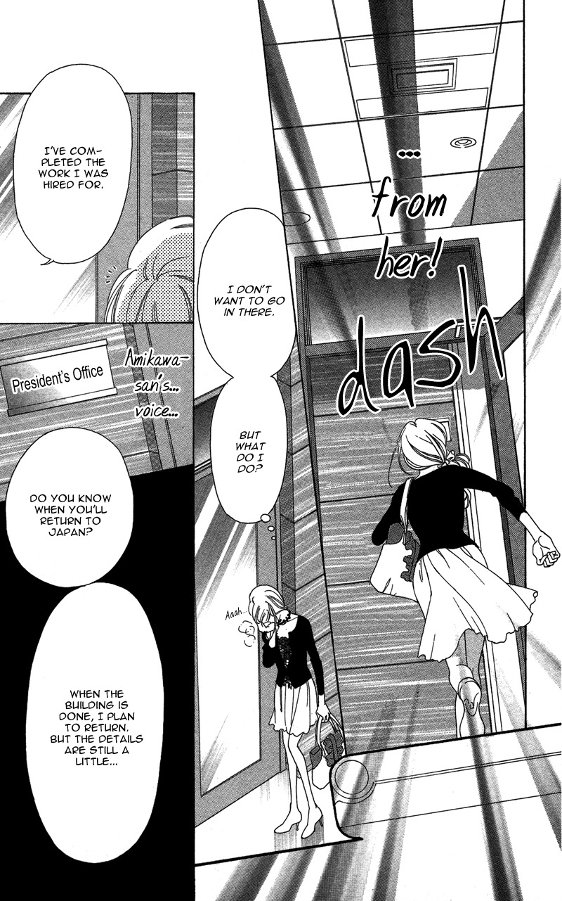 Kimi no Hada o Kowasu Yoru Chapter 2 page 37 - Chapter 2: Dear... Side: M