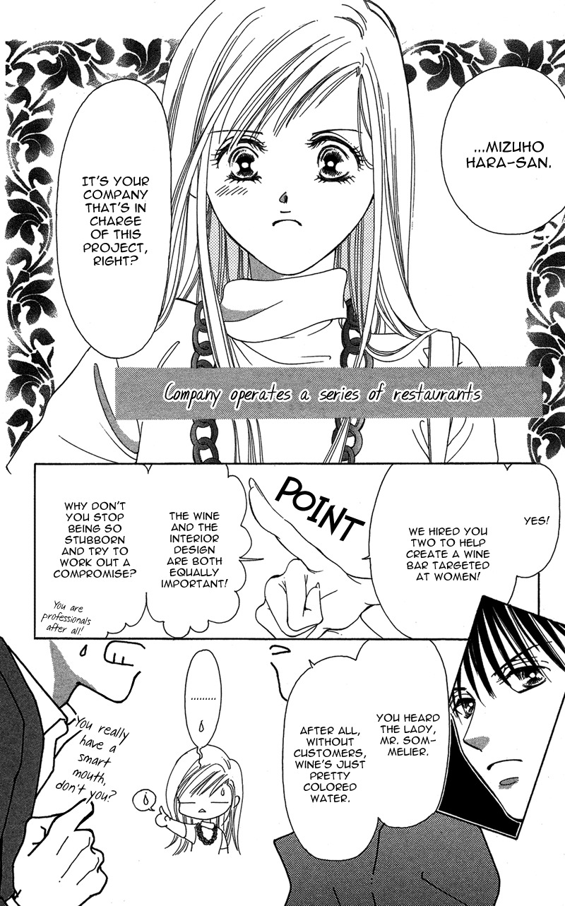 Kimi no Hada o Kowasu Yoru Chapter 2 page 4 - Chapter 2: Dear... Side: M