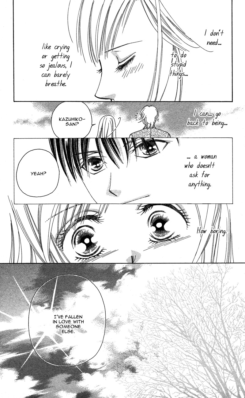 Kimi no Hada o Kowasu Yoru Chapter 2 page 43 - Chapter 2: Dear... Side: M