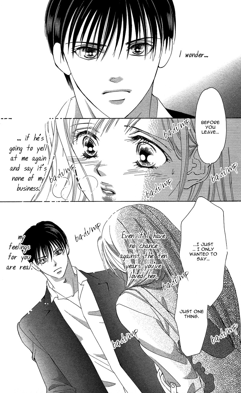 Kimi no Hada o Kowasu Yoru Chapter 2 page 47 - Chapter 2: Dear... Side: M