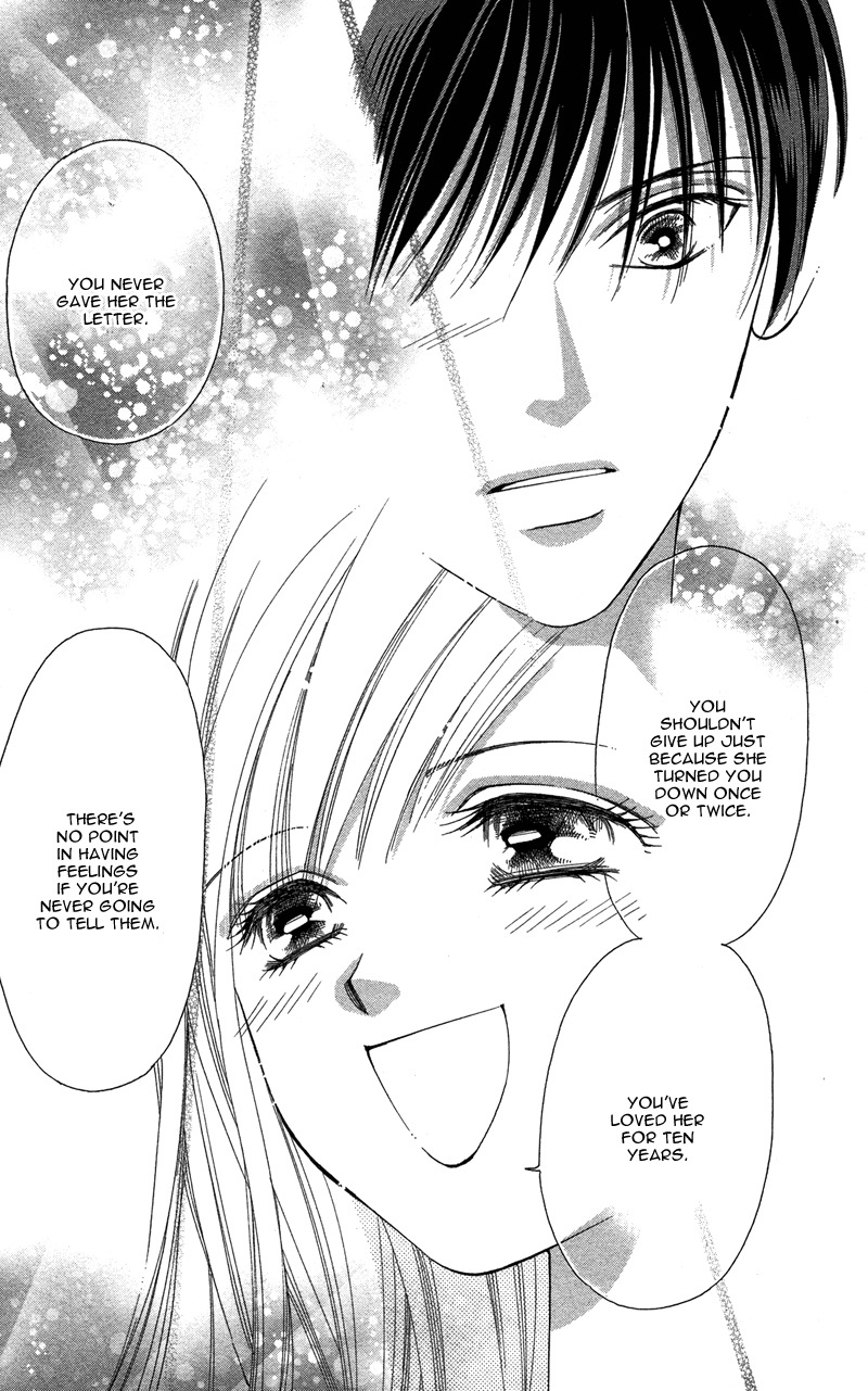 Kimi no Hada o Kowasu Yoru Chapter 2 page 49 - Chapter 2: Dear... Side: M