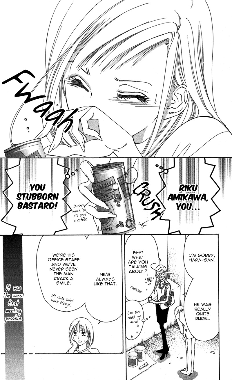 Kimi no Hada o Kowasu Yoru Chapter 2 page 5 - Chapter 2: Dear... Side: M