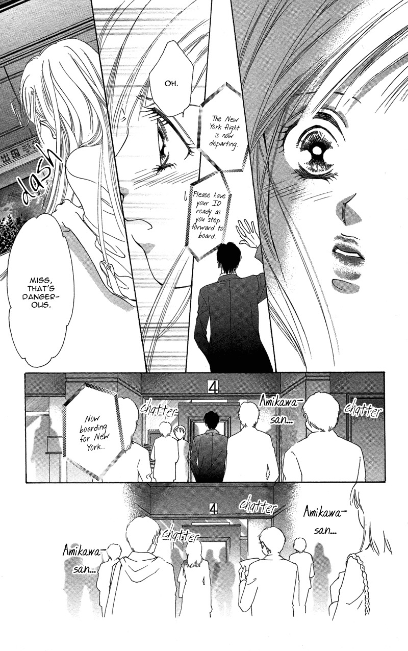 Kimi no Hada o Kowasu Yoru Chapter 2 page 51 - Chapter 2: Dear... Side: M