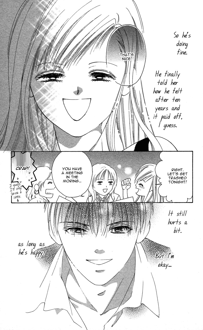 Kimi no Hada o Kowasu Yoru Chapter 2 page 56 - Chapter 2: Dear... Side: M