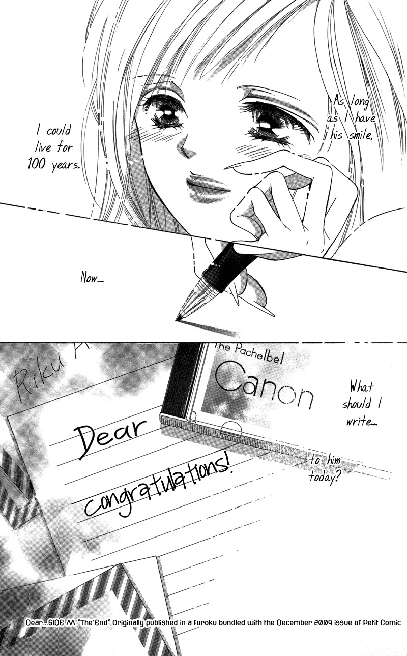 Kimi no Hada o Kowasu Yoru Chapter 2 page 57 - Chapter 2: Dear... Side: M