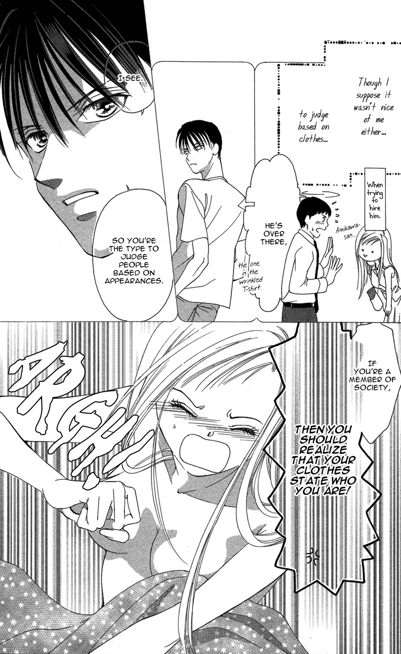 Kimi no Hada o Kowasu Yoru Chapter 2 page 6 - Chapter 2: Dear... Side: M