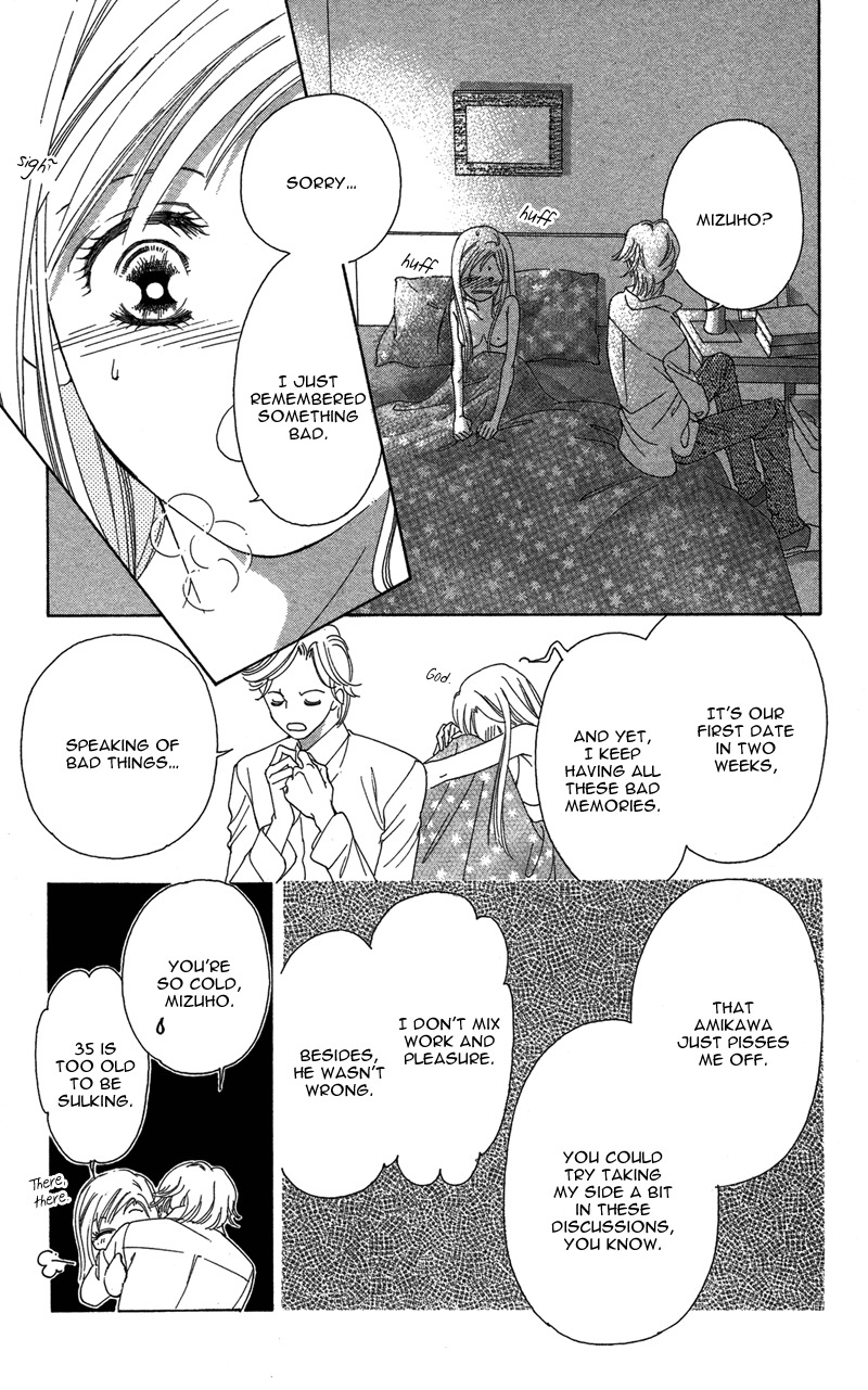 Kimi no Hada o Kowasu Yoru Chapter 2 page 7 - Chapter 2: Dear... Side: M