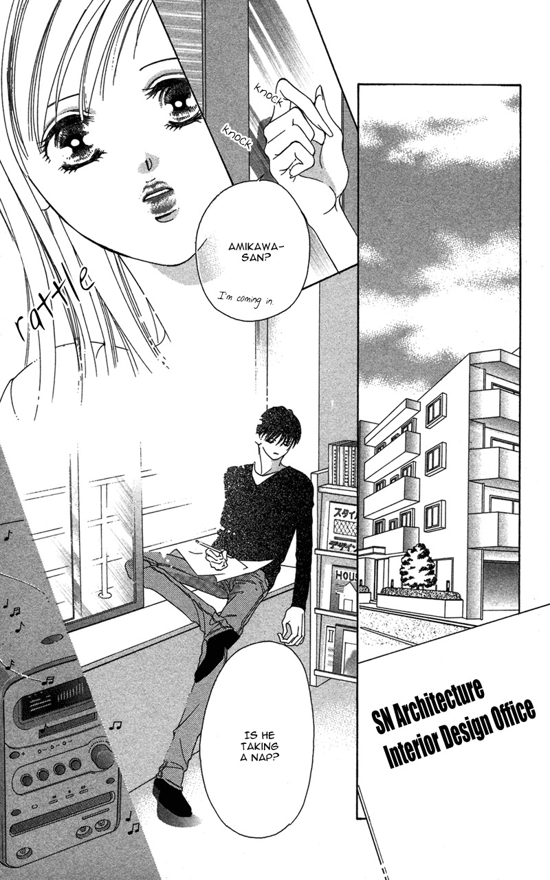 Kimi no Hada o Kowasu Yoru Chapter 2 page 9 - Chapter 2: Dear... Side: M