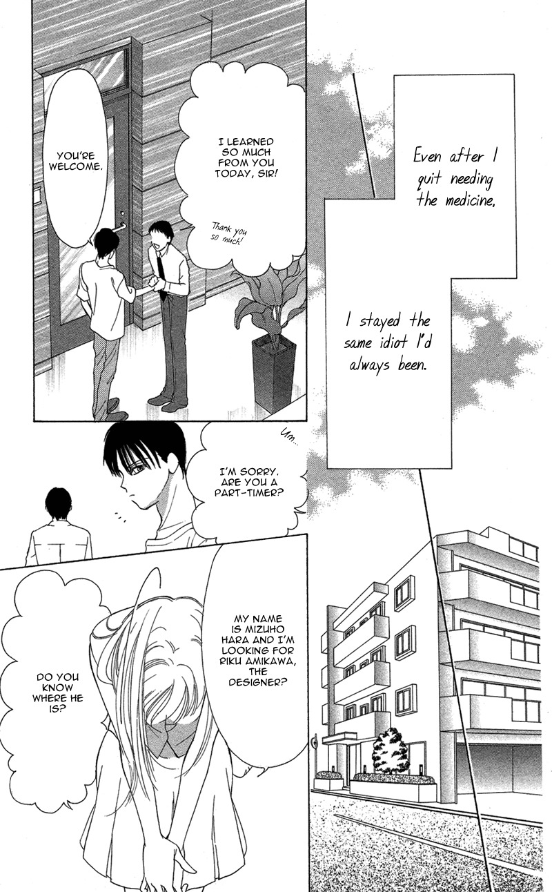 Kimi no Hada o Kowasu Yoru Chapter 3 page 15 - Chapter 3: Dear... Side: R