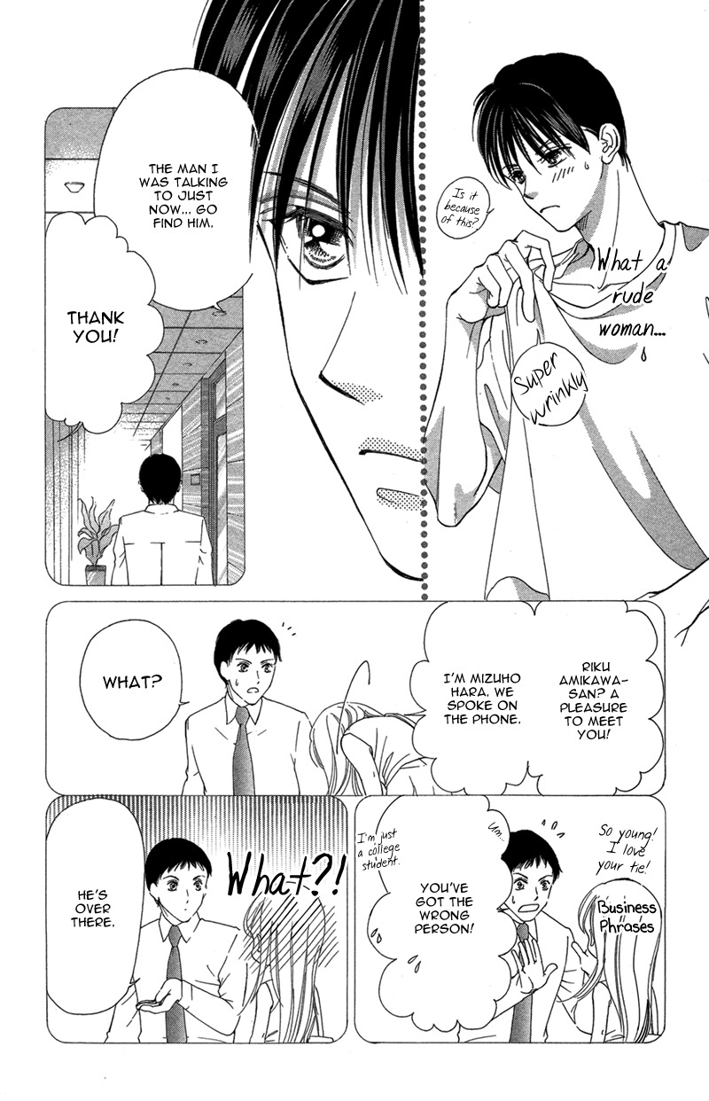 Kimi no Hada o Kowasu Yoru Chapter 3 page 16 - Chapter 3: Dear... Side: R
