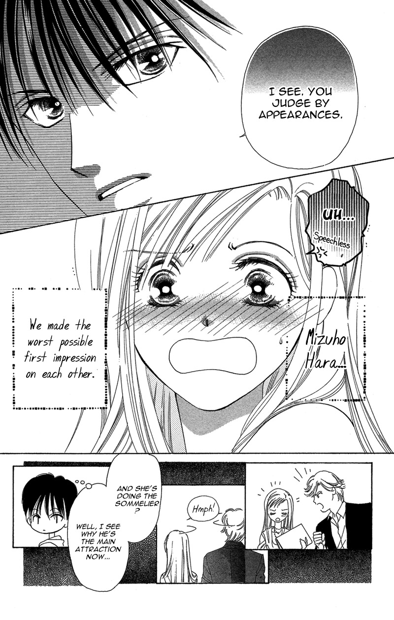 Kimi no Hada o Kowasu Yoru Chapter 3 page 17 - Chapter 3: Dear... Side: R