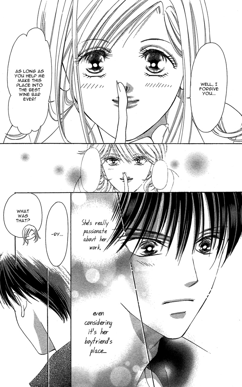 Kimi no Hada o Kowasu Yoru Chapter 3 page 19 - Chapter 3: Dear... Side: R