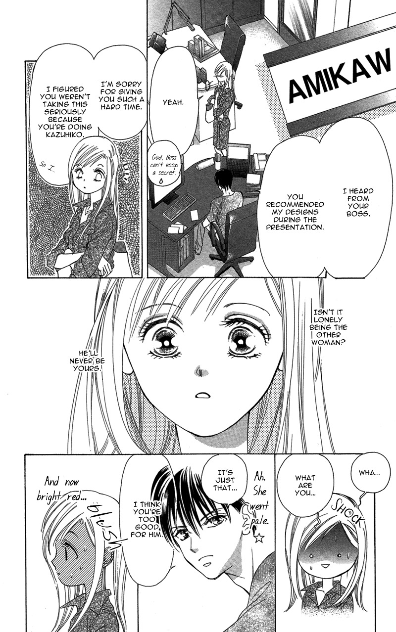 Kimi no Hada o Kowasu Yoru Chapter 3 page 22 - Chapter 3: Dear... Side: R