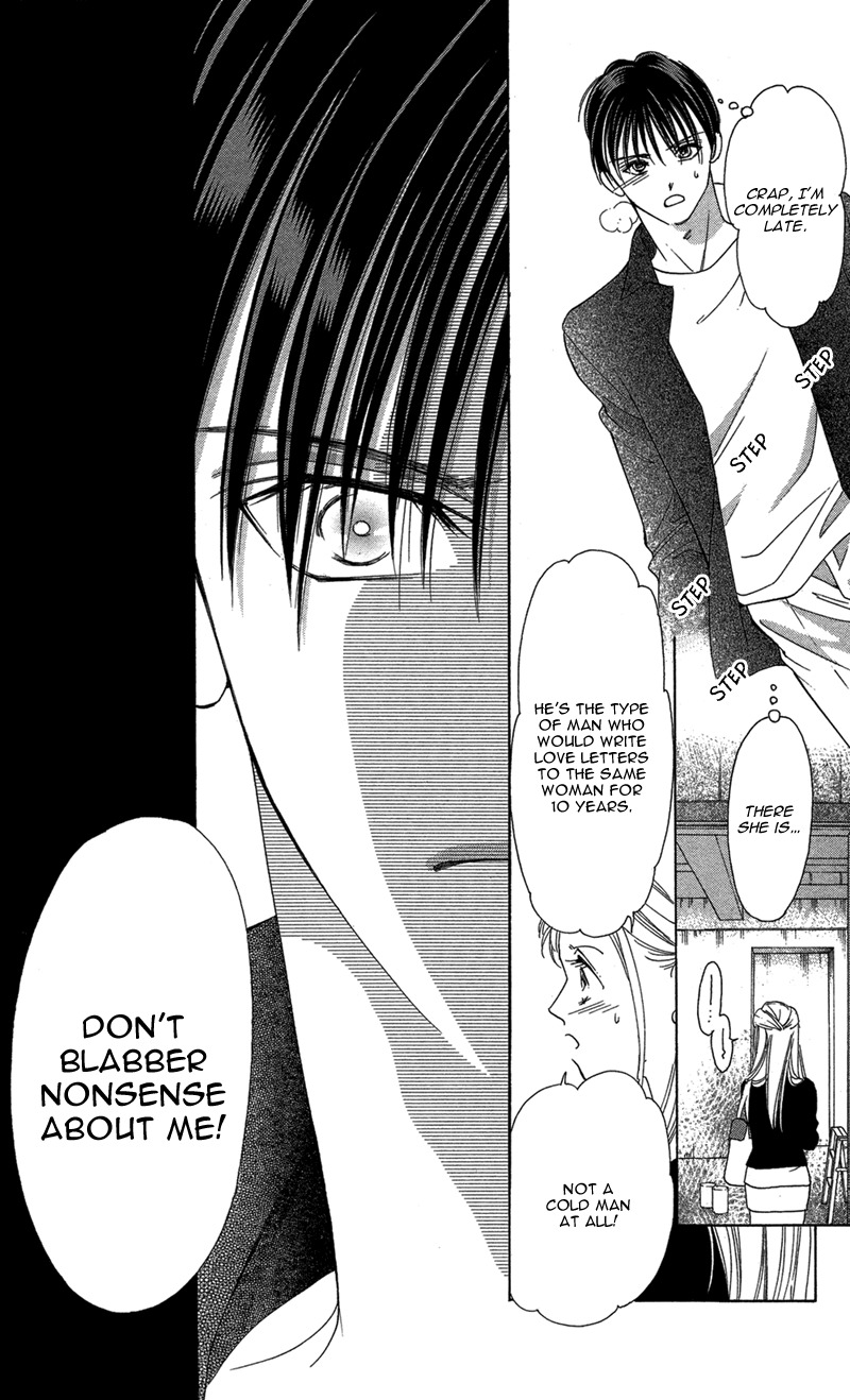 Kimi no Hada o Kowasu Yoru Chapter 3 page 24 - Chapter 3: Dear... Side: R