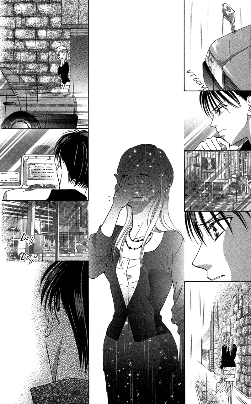 Kimi no Hada o Kowasu Yoru Chapter 3 page 26 - Chapter 3: Dear... Side: R