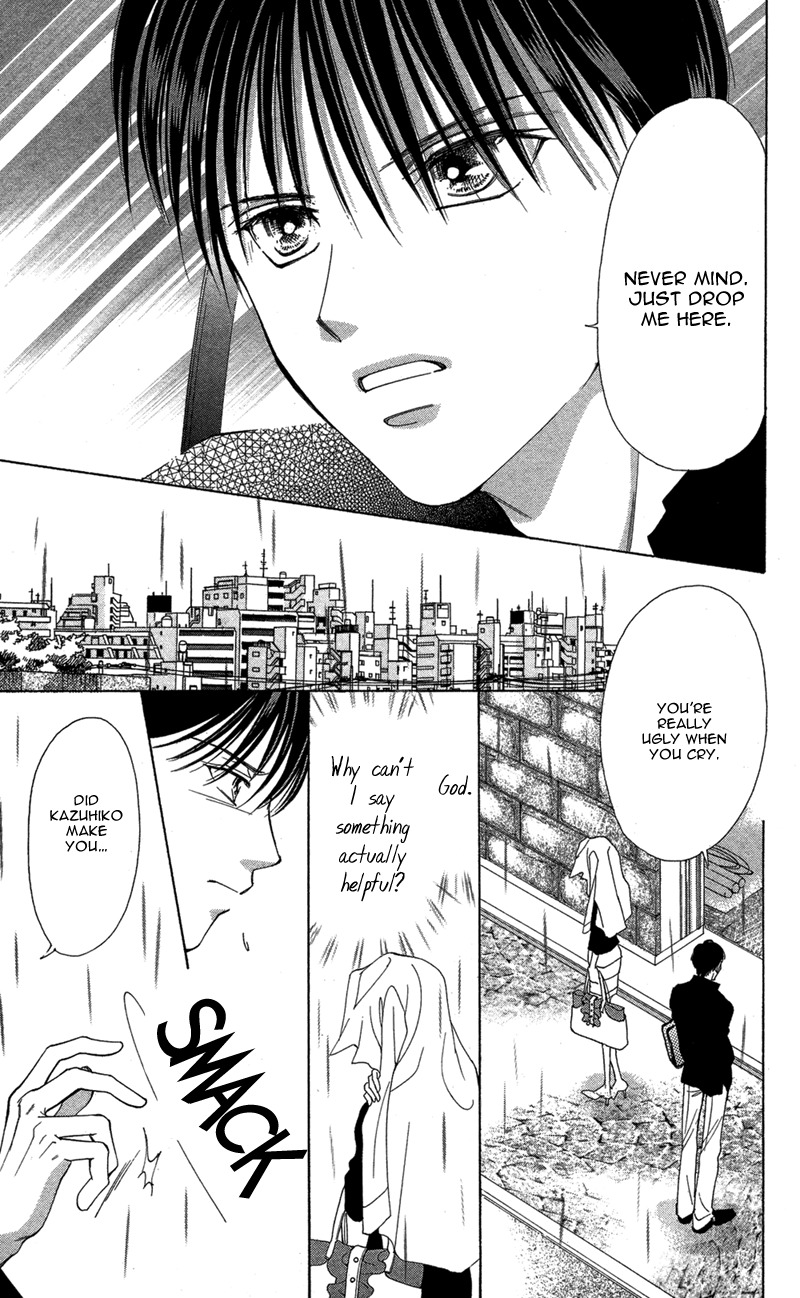 Kimi no Hada o Kowasu Yoru Chapter 3 page 27 - Chapter 3: Dear... Side: R