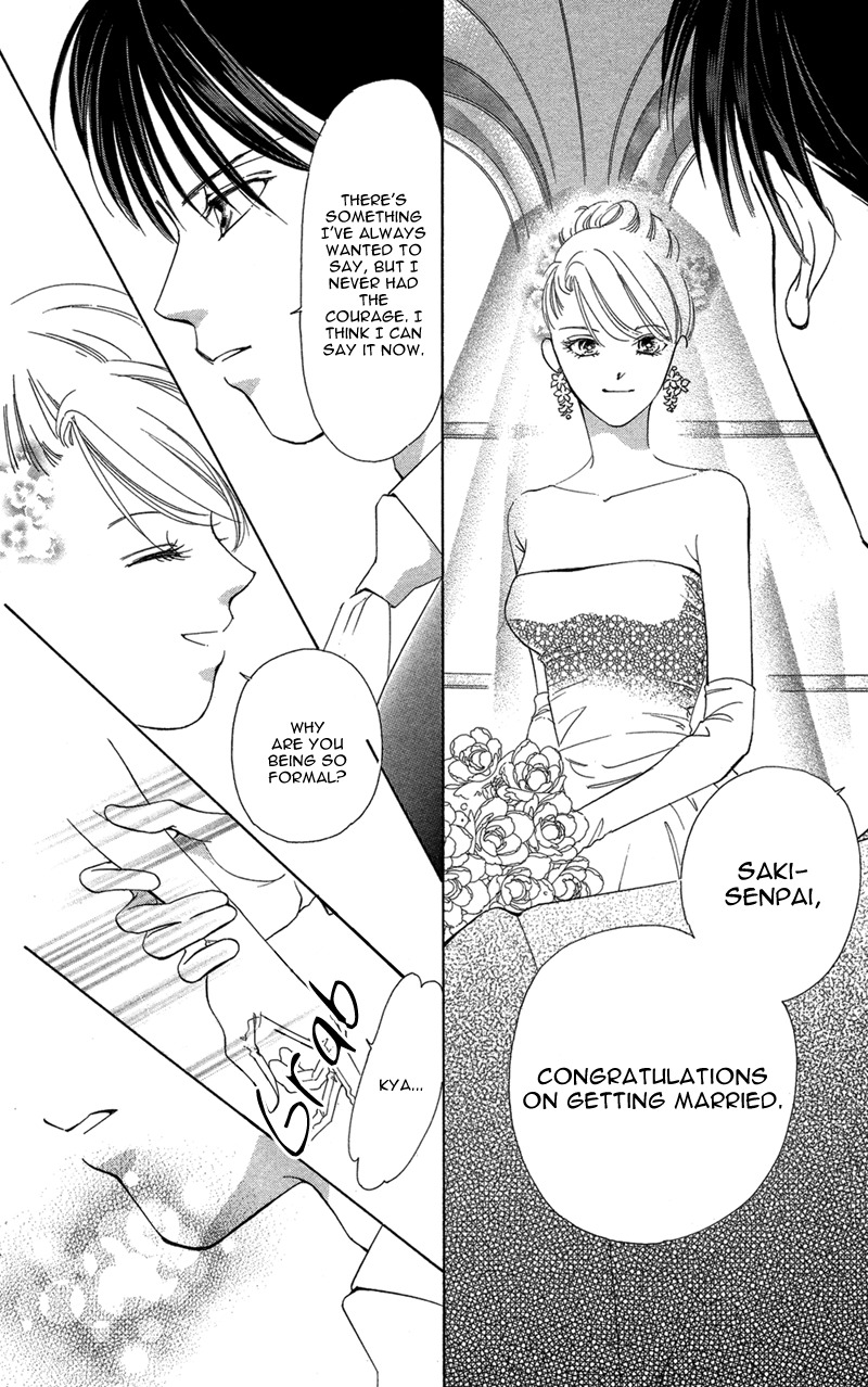 Kimi no Hada o Kowasu Yoru Chapter 3 page 32 - Chapter 3: Dear... Side: R
