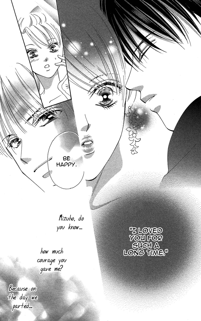 Kimi no Hada o Kowasu Yoru Chapter 3 page 33 - Chapter 3: Dear... Side: R