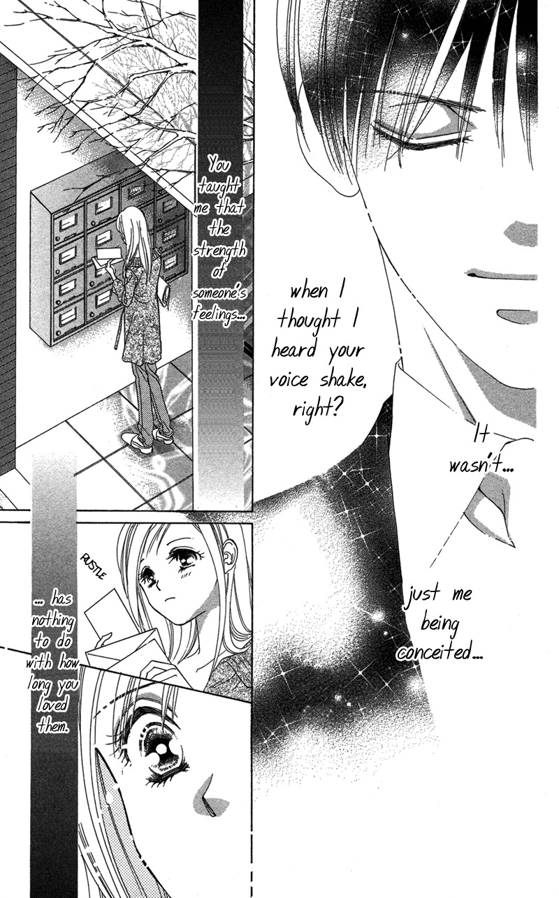 Kimi no Hada o Kowasu Yoru Chapter 3 page 35 - Chapter 3: Dear... Side: R