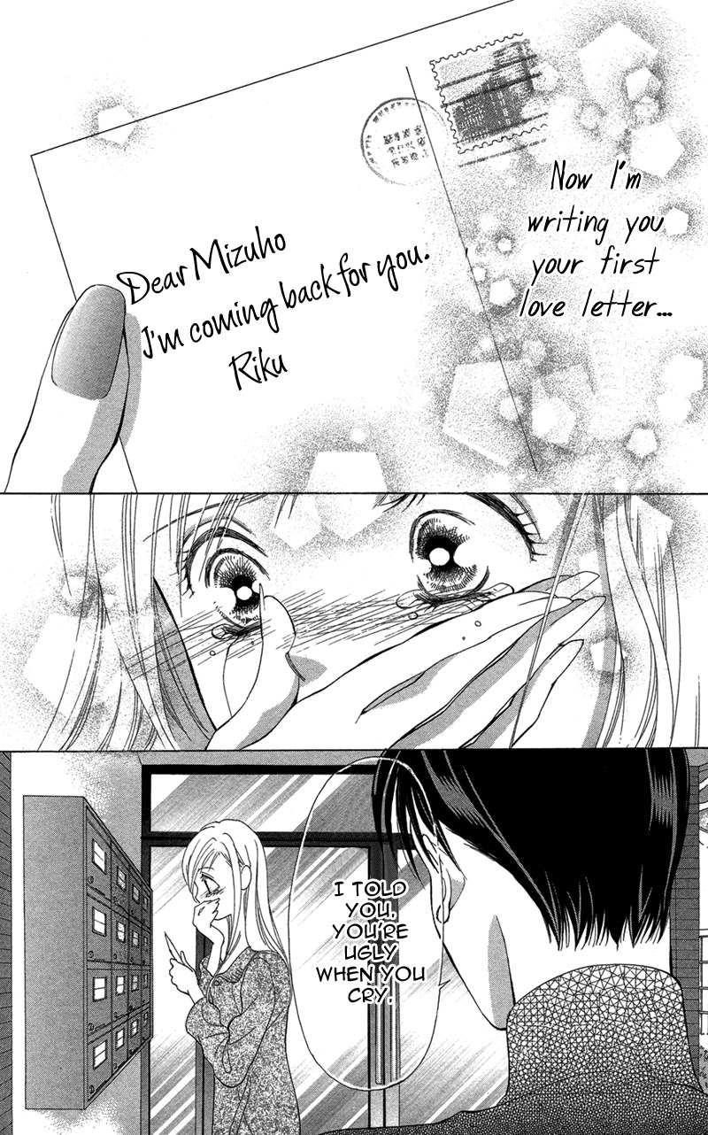 Kimi no Hada o Kowasu Yoru Chapter 3 page 36 - Chapter 3: Dear... Side: R