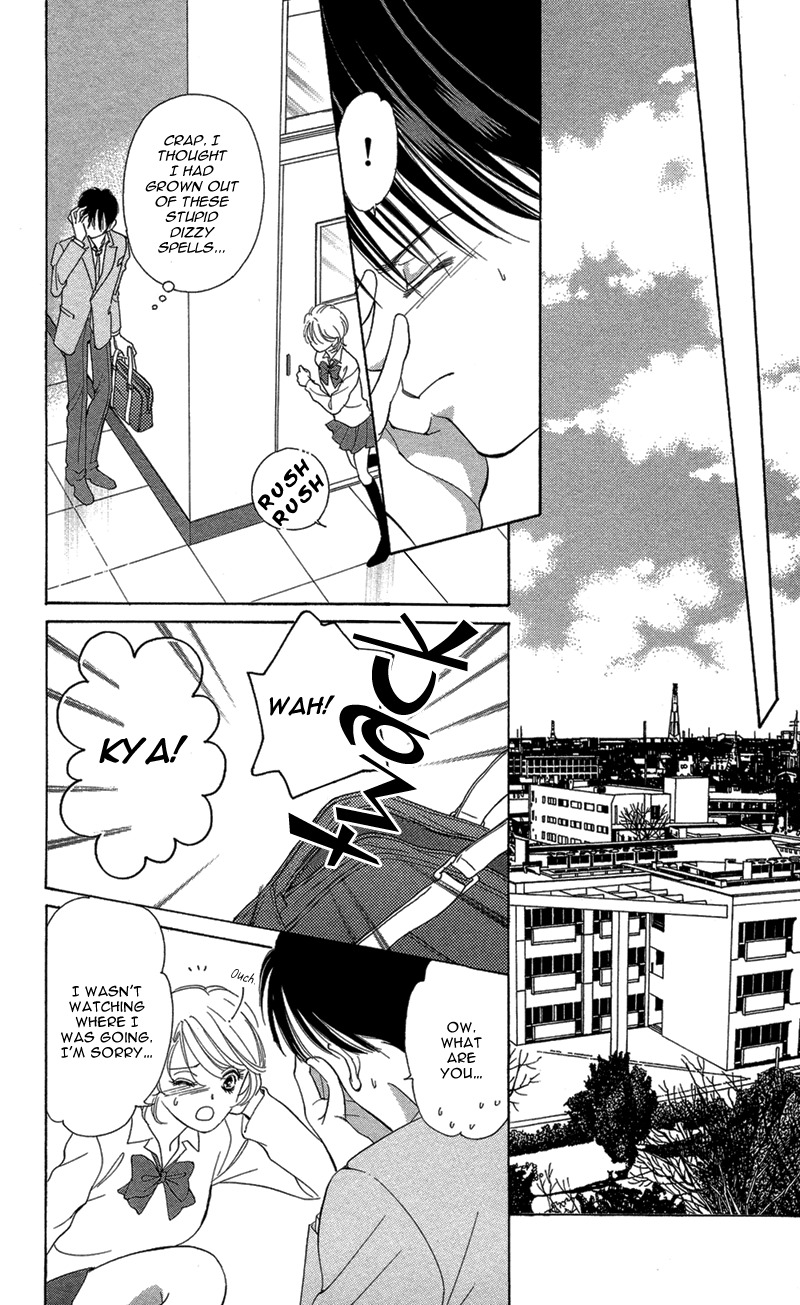 Kimi no Hada o Kowasu Yoru Chapter 3 page 4 - Chapter 3: Dear... Side: R