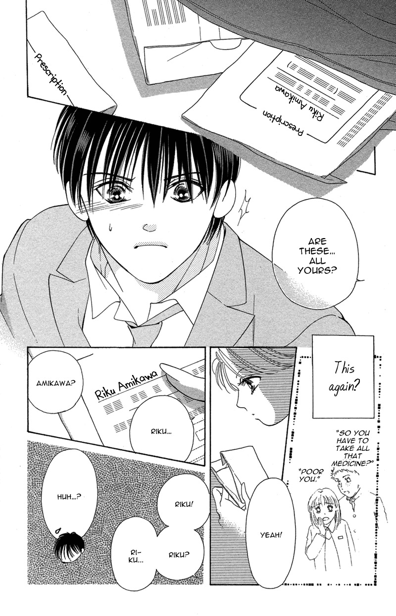 Kimi no Hada o Kowasu Yoru Chapter 3 page 5 - Chapter 3: Dear... Side: R
