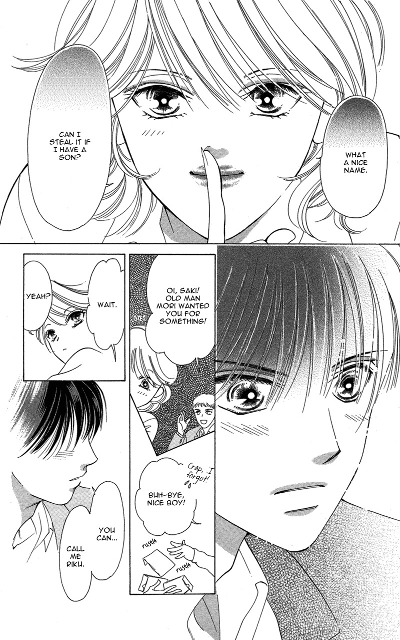 Kimi no Hada o Kowasu Yoru Chapter 3 page 6 - Chapter 3: Dear... Side: R
