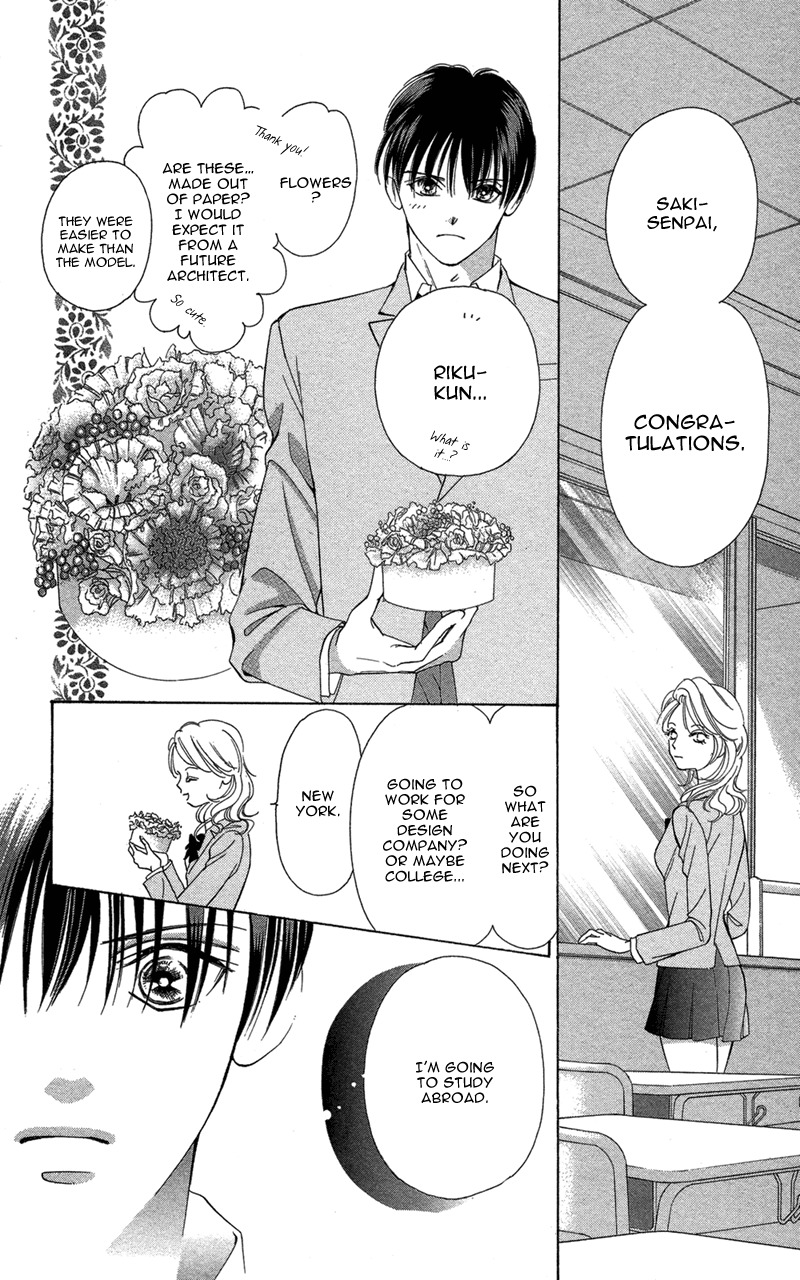 Kimi no Hada o Kowasu Yoru Chapter 3 page 8 - Chapter 3: Dear... Side: R