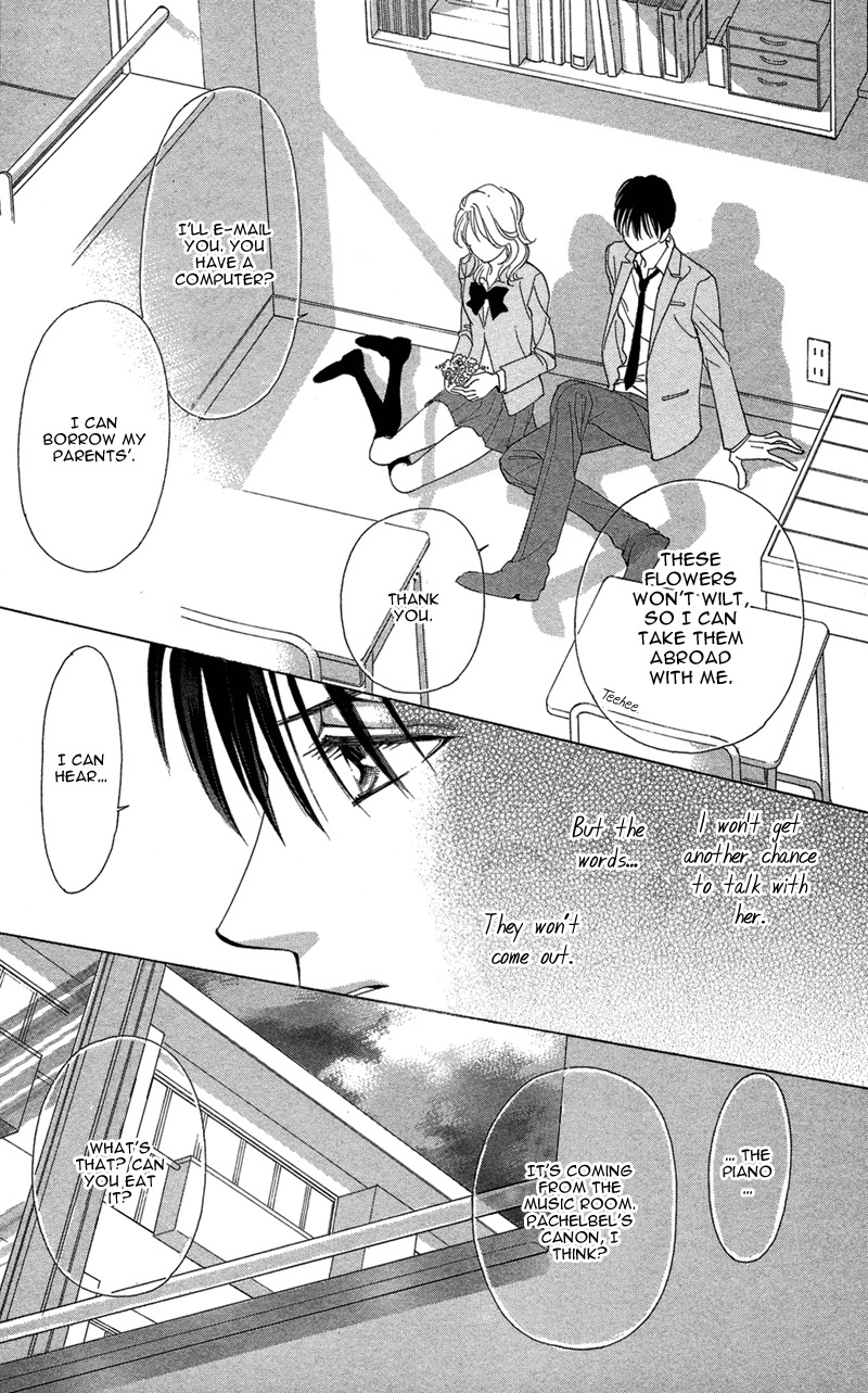 Kimi no Hada o Kowasu Yoru Chapter 3 page 9 - Chapter 3: Dear... Side: R