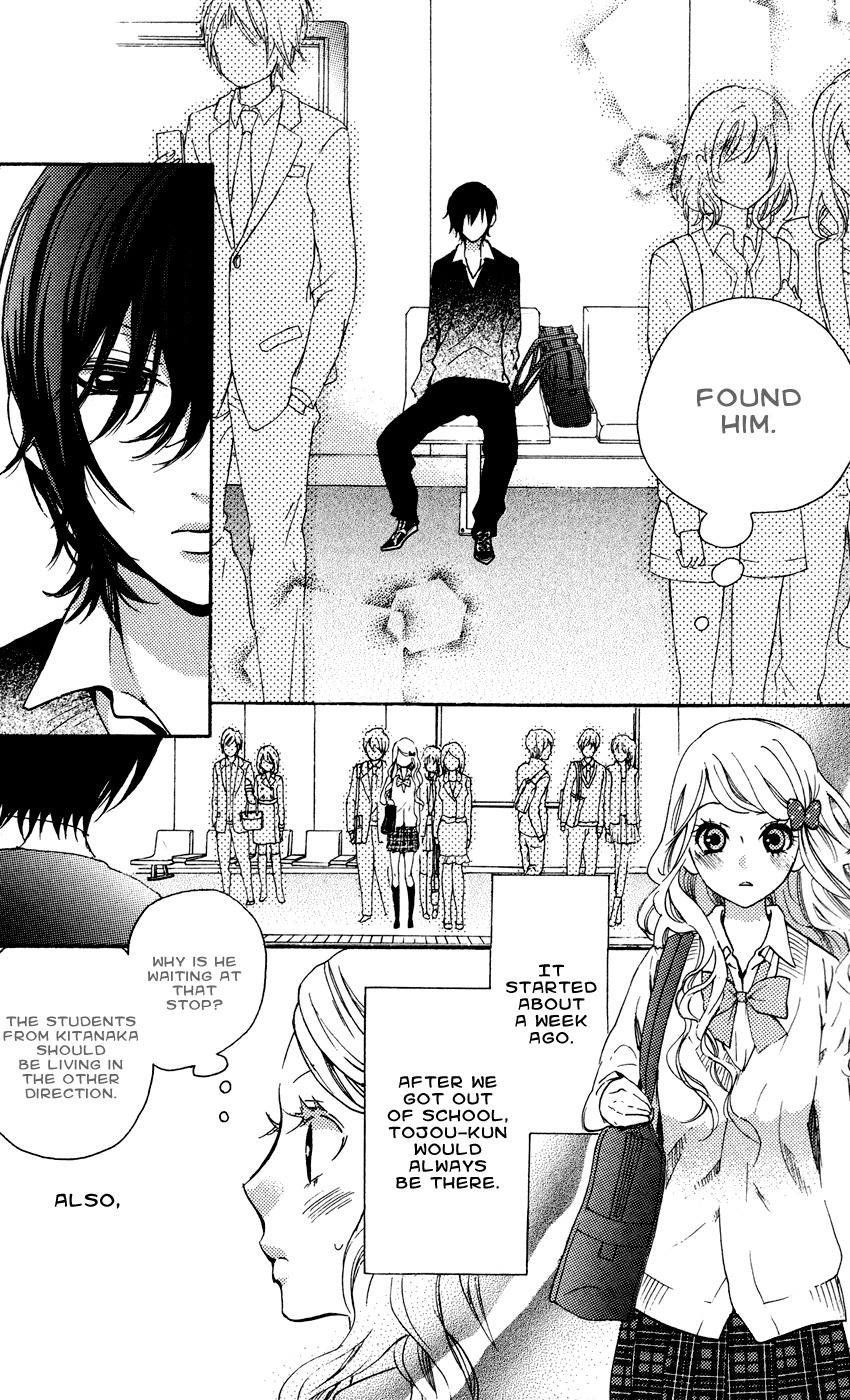 Kimi no Himitsu Chapter 1 page 12 - Chapter 1: Your Secret