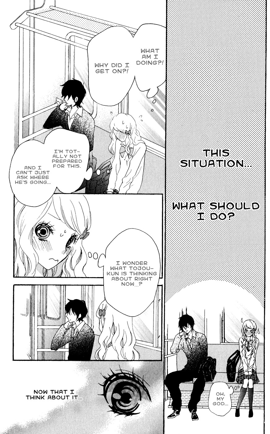 Kimi no Himitsu Chapter 1 page 19 - Chapter 1: Your Secret