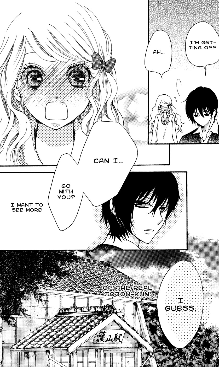Kimi no Himitsu Chapter 1 page 25 - Chapter 1: Your Secret