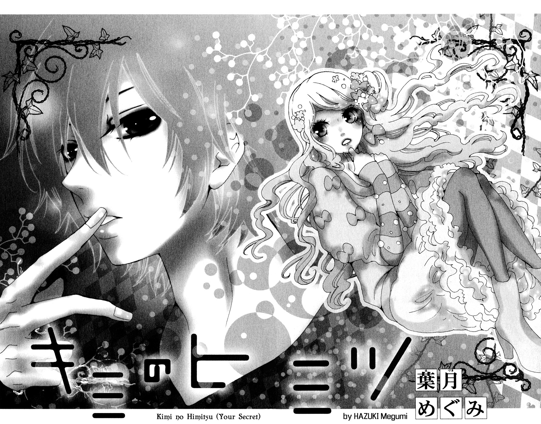 Kimi no Himitsu Chapter 1 page 7 - Chapter 1: Your Secret